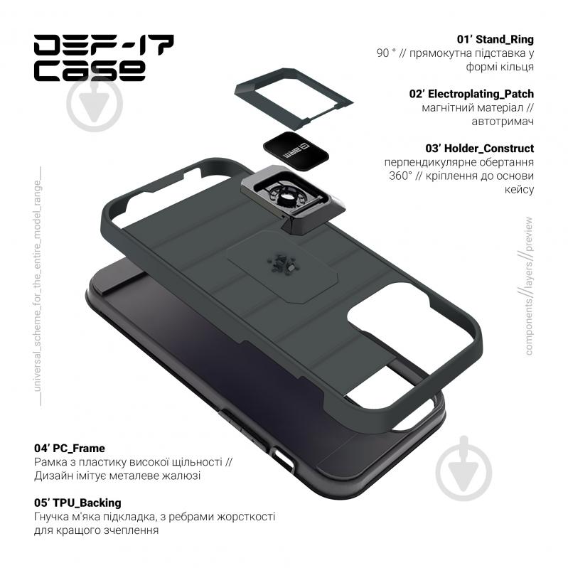 Чехол Armorstandart DEF17 case для Xiaomi Mi 11T / 11T Pro Black (ARM61358) - фото 3