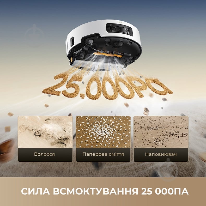 Робот-пилосос мийний DREAME Aqua 10 Ultra Track Complete (RLR81CE-1-WH) white - фото 2 Робот-пилосос мийний DREAME Aqua 10 Ultra Track Complete (RLR81CE-1-WH) white - фото 2