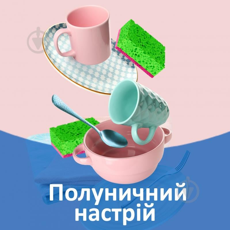 Губка для посуды Фрекен Бок для кухни Strawberry 5 шт. - фото 3