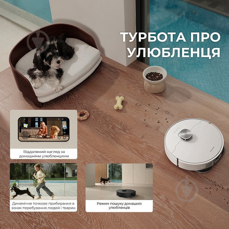 Робот-пылесос моющий DREAME Bot L40 Ultra AE (RLL77SE) black - фото 9 Робот-пылесос моющий DREAME Bot L40 Ultra AE (RLL77SE) black - фото 9