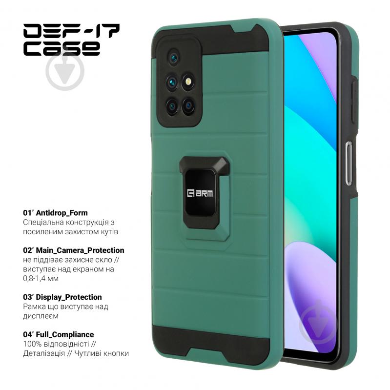 Чохол Armorstandart DEF17 case для Xiaomi Redmi 10/10 2022 Military Green (ARM61392) - фото 2