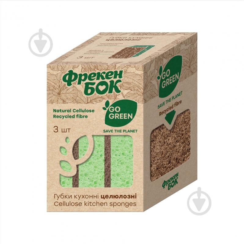 Губка для посуду Фрекен Бок Go Green 3 шт. - фото 1