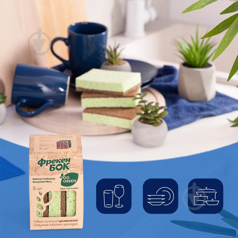 Губка для посуду Фрекен Бок Go Green 3 шт. - фото 4