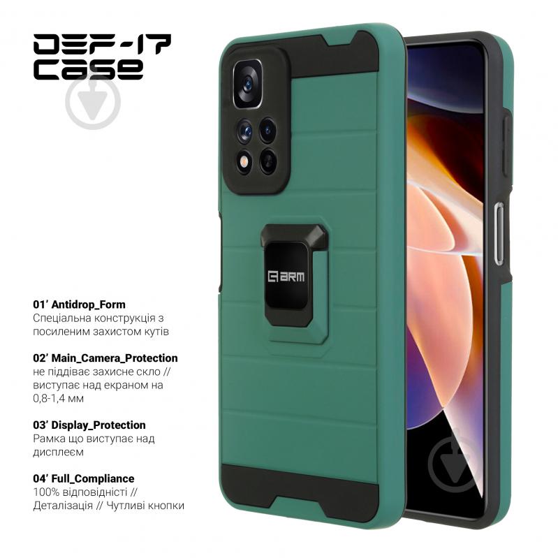 Чехол Armorstandart DEF17 case для Xiaomi Redmi Note 11 Pro Military Green (ARM61357) - фото 2