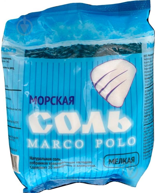 Сіль морська дрібна 1 кг Marco Polo (4607005091031) - фото 1