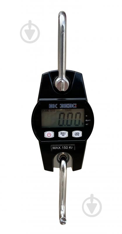 Ваги кранові ЗЕВС LCD 120 кг - фото 1