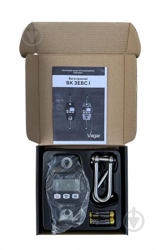 Ваги кранові ЗЕВС LCD 120 кг - фото 12