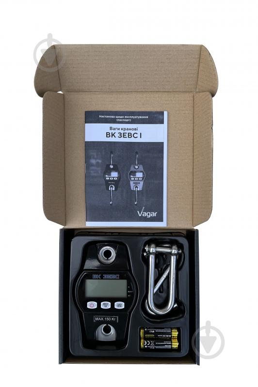 Ваги кранові ЗЕВС LCD 120 кг - фото 11