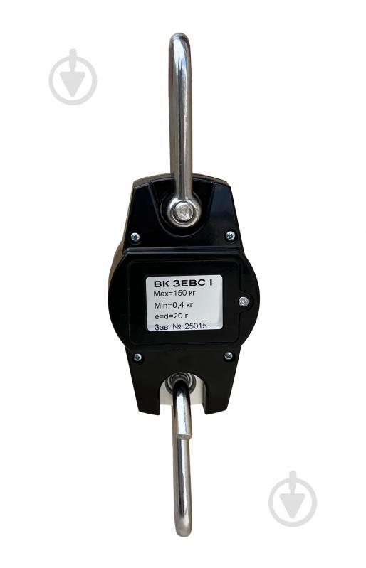 Ваги кранові ЗЕВС LCD 120 кг - фото 9