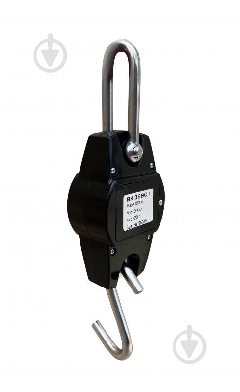 Ваги кранові ЗЕВС LCD 120 кг - фото 10