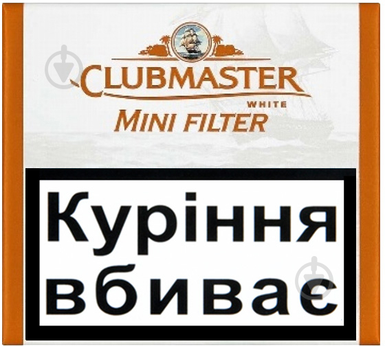 Сигары Clubmaster Mini White Filter 4052426117639 - фото 1