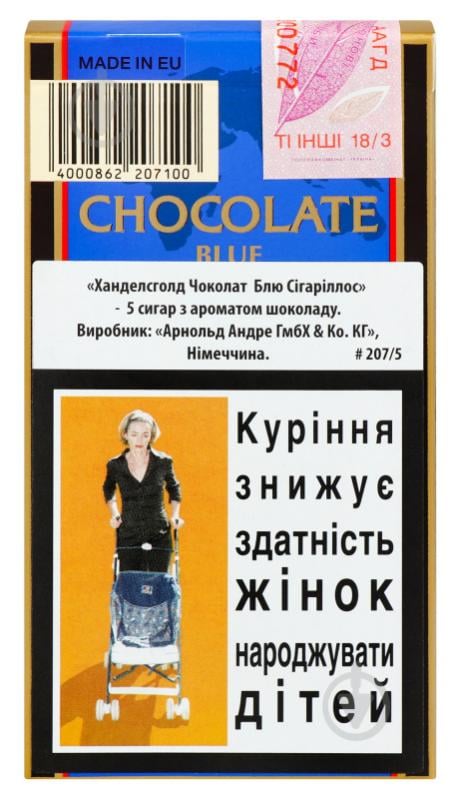 Сигары Handelsgold Chocolate Cigarillos 4000862207100 - фото 3