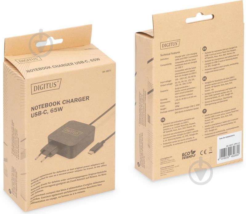 Зарядное устройство Digitus notebook USB-C 65 Вт (DA-10071) - фото 5