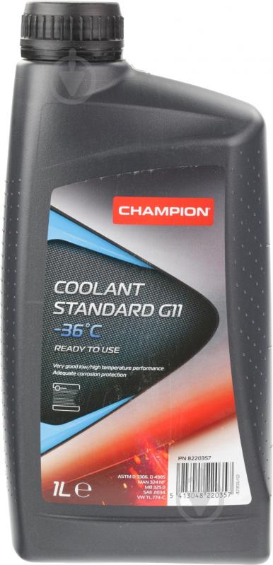 Антифриз Champion Coolant Standard G-11 -36°C G11 готовий 1 л - фото 1