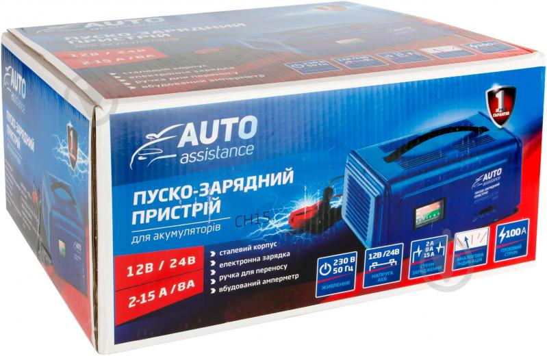 Пускозарядний пристрій AUTO ASSISTANCE CH15 - фото 6