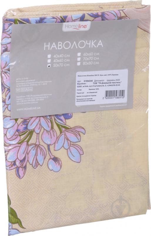 Наволочка бязь 50x70 см в асортименті Home Line - фото 15