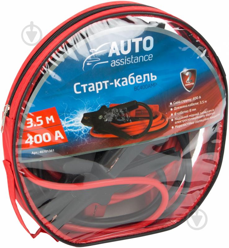 Старт-кабель AUTO ASSISTANCE BC400Amp 400 A 3.5 м - фото 3