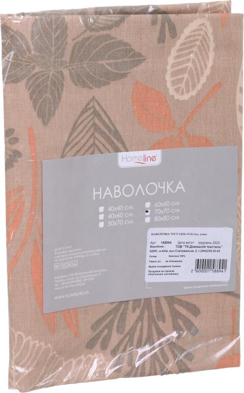 Наволочка бязь 70x70 см в ассортименте Home Line - фото 16