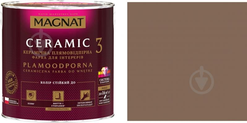 Фарба керамічна Magnat Ceramic 3 глибокий мат NCS S 6010-Y50R 8,6 л - фото 1