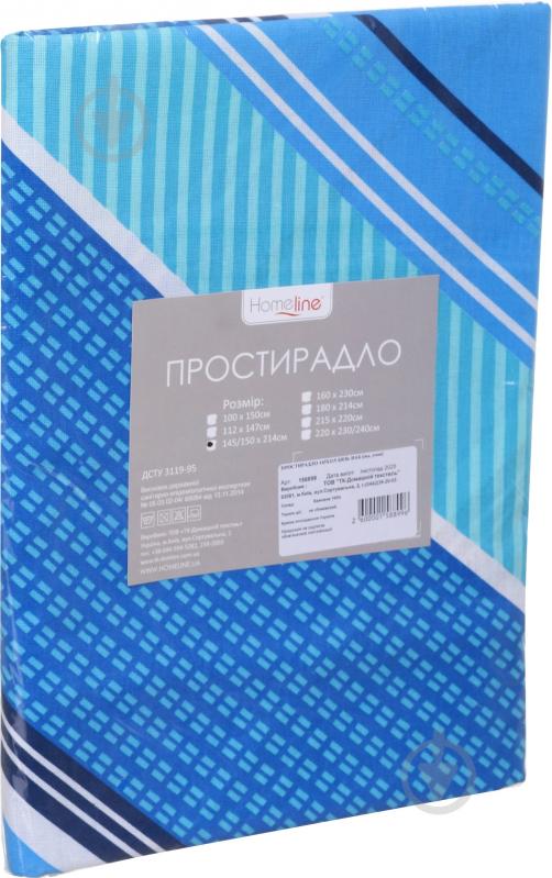 Простынь бязь 145x215 см в ассортименте Home Line - фото 1 Простынь бязь 145x215 см в ассортименте Home Line - фото 1