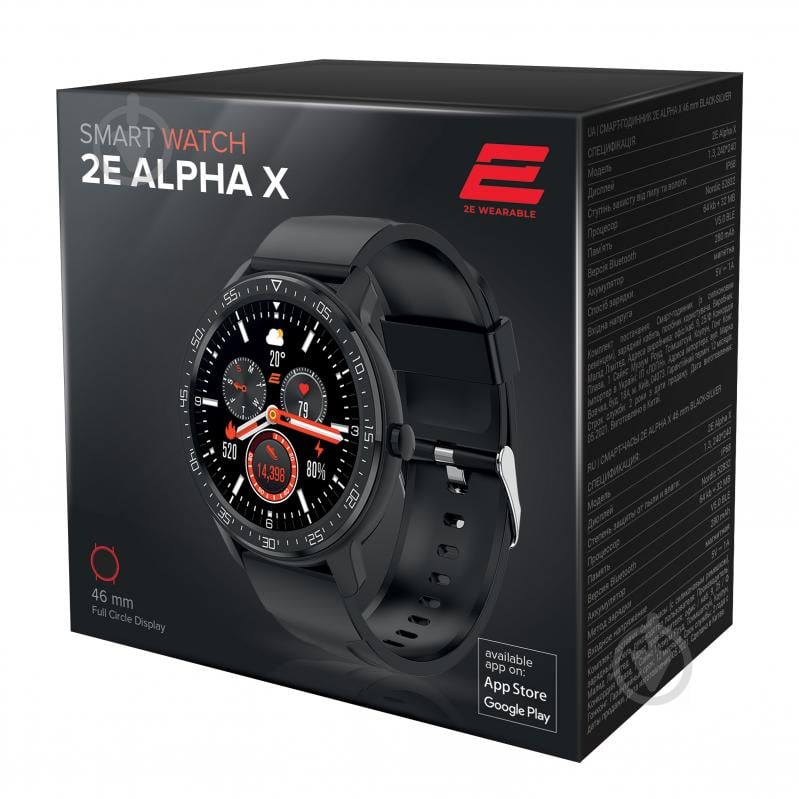 Смарт-часы 2E Alpha X 46 mm black/silver (2E-CWW30BKSL) - фото 2