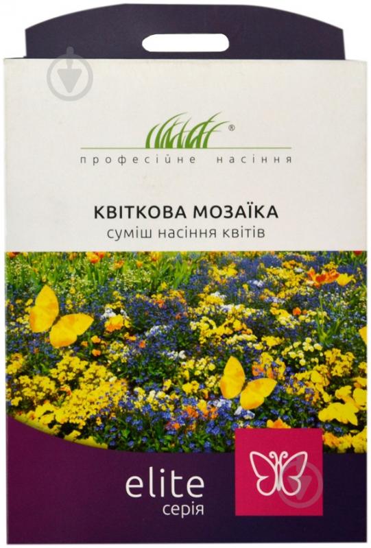 Насіння Професійне насіння суміш квітів Elite Квіткова мозаїка на 50 кв.м 30 г - фото 1