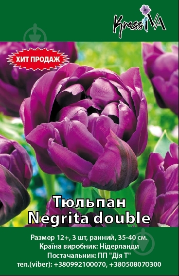 Луковица Тюльпан Negrita double 3 шт. - фото 1