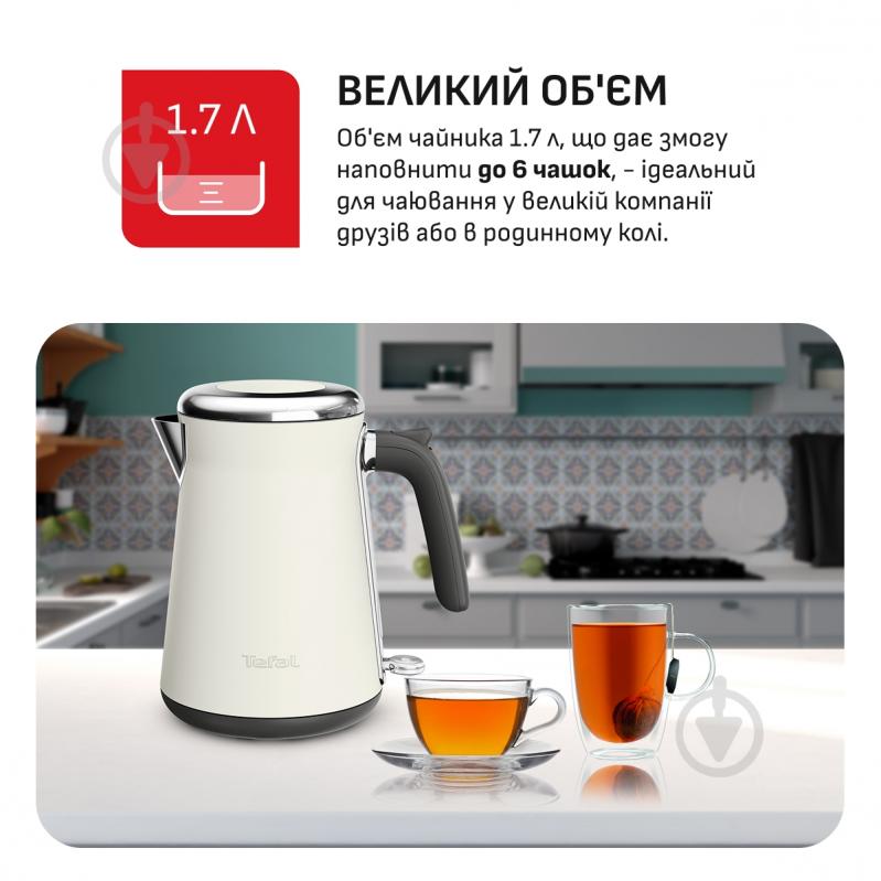 ВИТРИНА! Электрочайник Tefal Collection KI666AE0 - фото 3