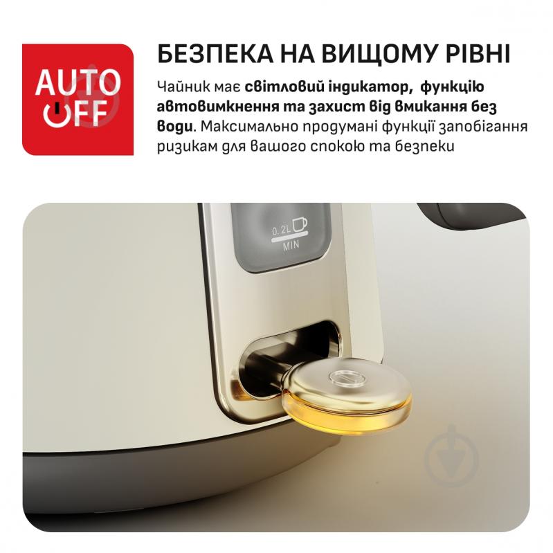 ВИТРИНА! Электрочайник Tefal Collection KI666AE0 - фото 5