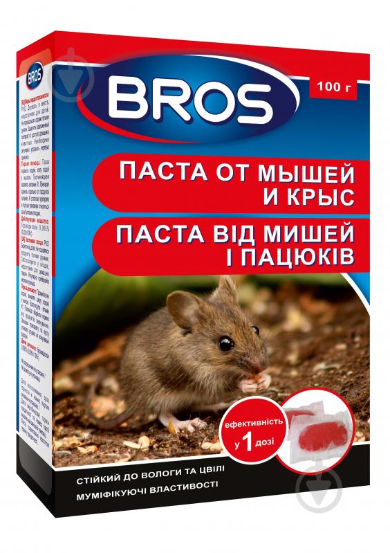 Родентицидное средство от грызунов BROS паста 100 г - фото 2