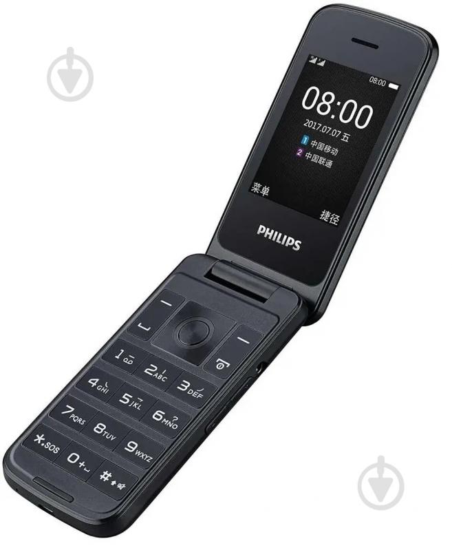 Мобильный телефон Philips Xenium E255 blue - фото 6