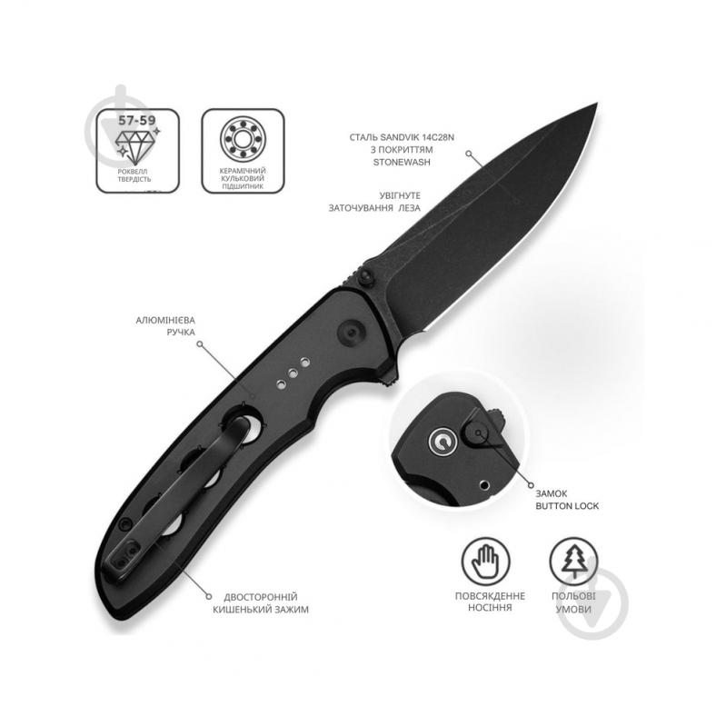 Нож складной Civivi Hyperpulse, черный C23087A-1 - фото 3 Нож складной Civivi Hyperpulse, черный C23087A-1 - фото 3