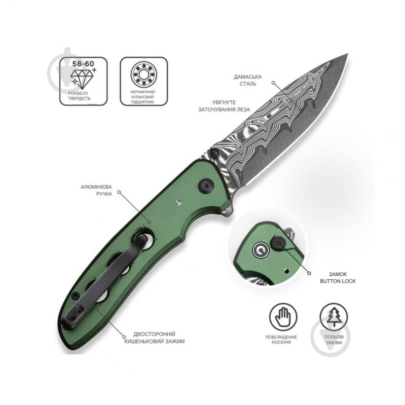 Нож складной Civivi Hyperpulse, дамасская сталь, темно-зеленый C23087A-DS1 - фото 6 Нож складной Civivi Hyperpulse, дамасская сталь, темно-зеленый C23087A-DS1 - фото 6