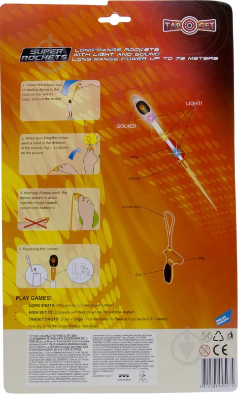 Рогатка Dream Makers Супер-ракета 8850-1 - фото 5