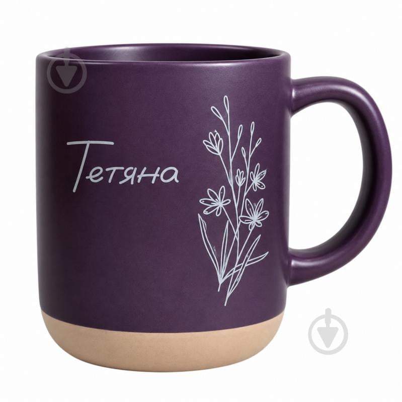 Чашка BeHappy именная Cosy Time 450 мл - фото 3 Чашка BeHappy именная Cosy Time 450 мл - фото 3