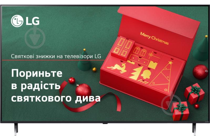 Телевизор LG 43QNED80T6A - фото 1