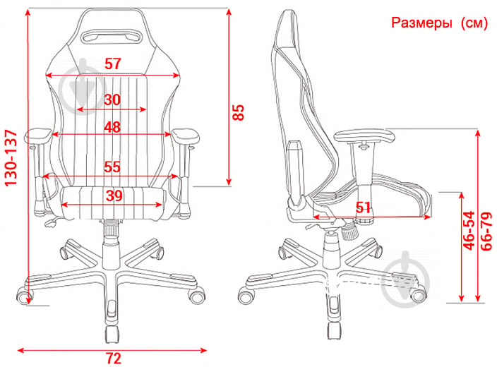 Кресло DXRacer IRON OH/IS166/NW черный/белый - фото 8