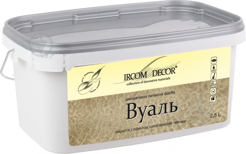 Декоративна фарба Ircom Decor Вуаль 2,5 л - фото 2 Декоративна фарба Ircom Decor Вуаль 2,5 л - фото 2