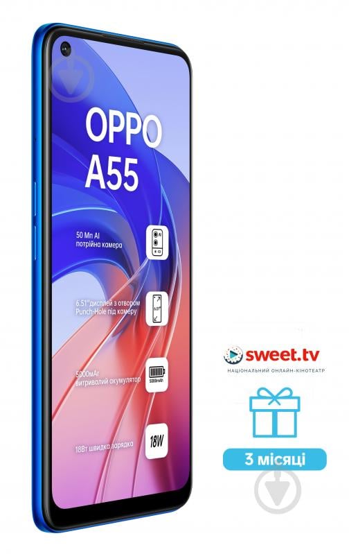 Смартфон OPPO A55 4/64GB rainbow blue (CPH2325) - фото 4