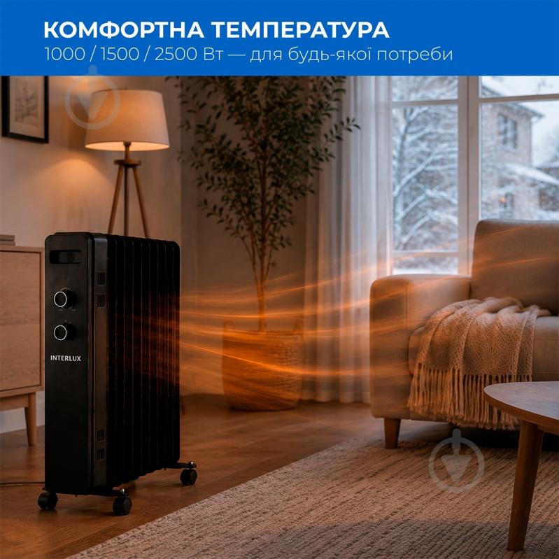 Масляный обогреватель INTERLUX INO-2500BL - фото 4