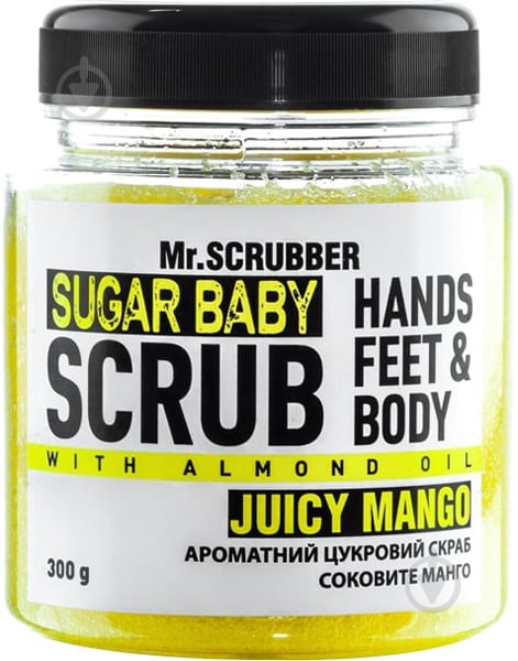 Скраб для тела сахарный Mr.SCRUBBER SUGAR BABY JUICY Mango 300 г - фото 1