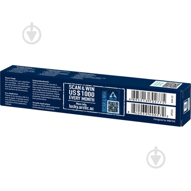 Термопаста Arctic MX-5 20 г - фото 3