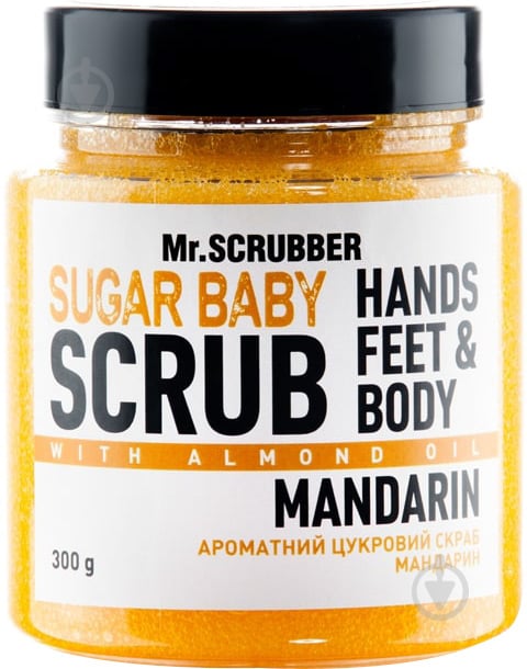 Скраб для тела сахарный Mr.SCRUBBER SUGAR BABY Mandarin 300 г - фото 1