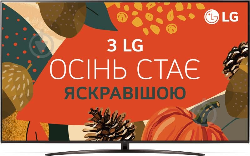 Телевизор LG 43UT81006LA - фото 1