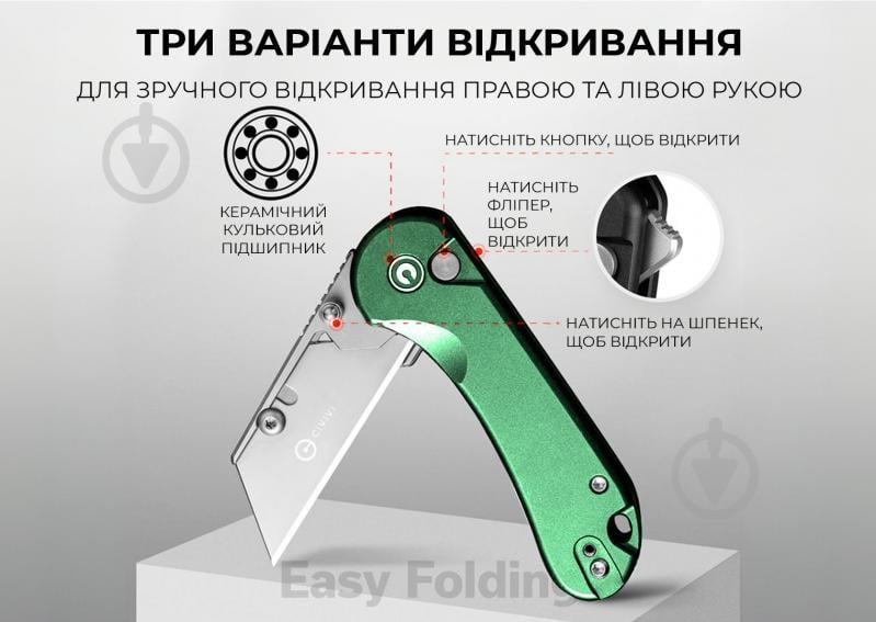 Нож складной Civivi Elementum Utility, зеленый C23039B-3 - фото 7 Нож складной Civivi Elementum Utility, зеленый C23039B-3 - фото 7