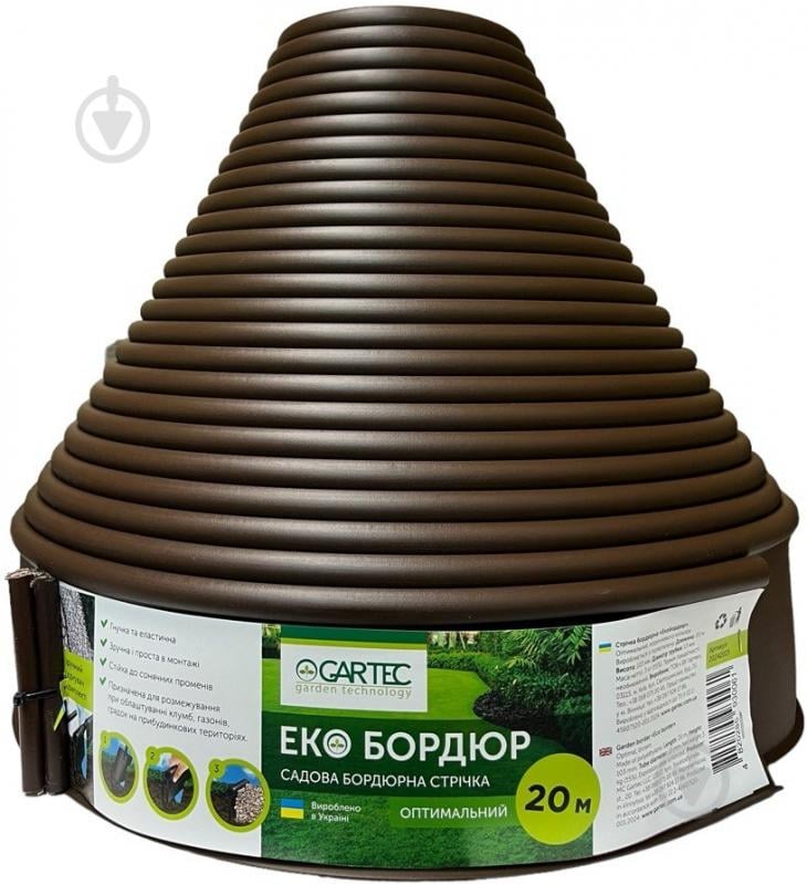Бордюрная лента GARTEC "Экобордюр Оптимальный" 20 м коричневый - фото 1 Бордюрная лента GARTEC "Экобордюр Оптимальный" 20 м коричневый - фото 1