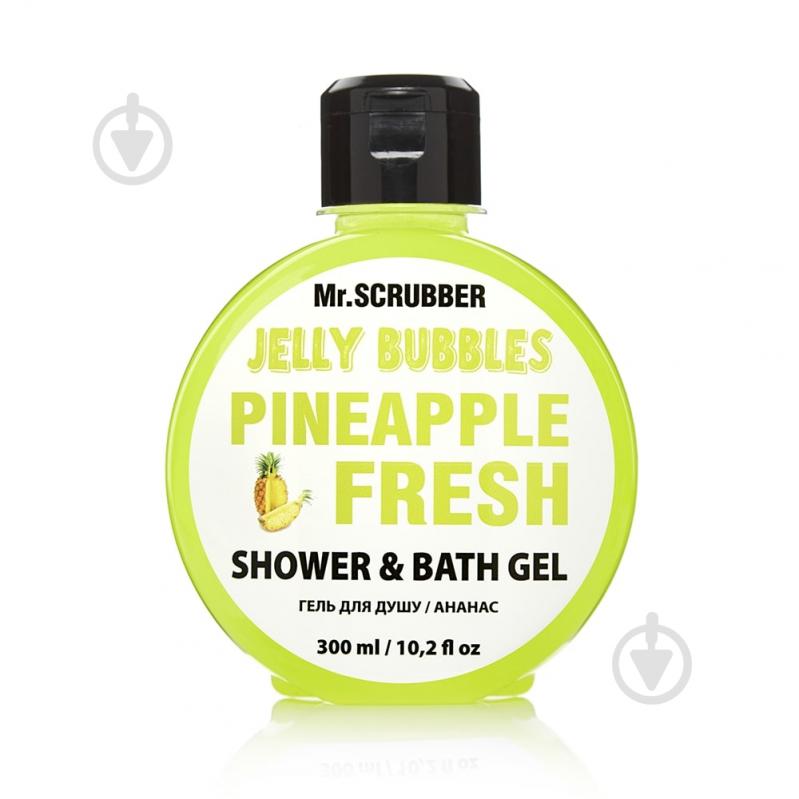 Гель для душу Mr.SCRUBBER Jelly Bubbles Pineapple 300 мл - фото 1