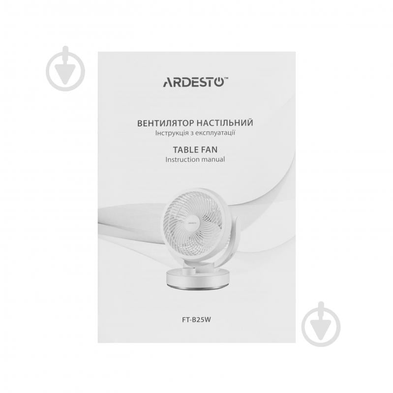 Вентилятор Ardesto FT-B25W - фото 7