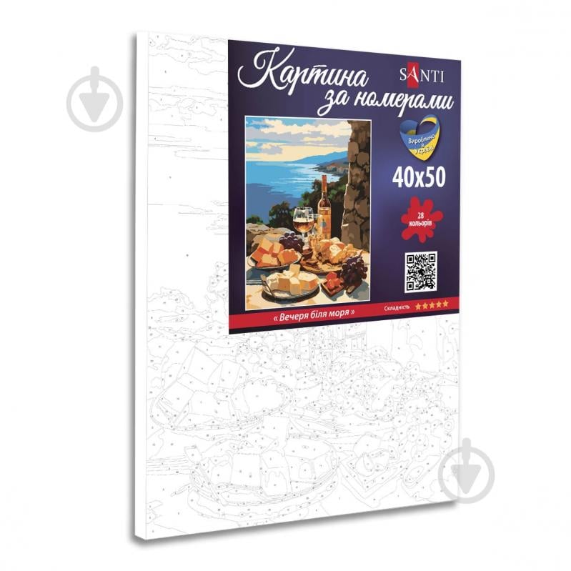 Картина за номерами Вечеря біля моря 40х50 см Santi - фото 2