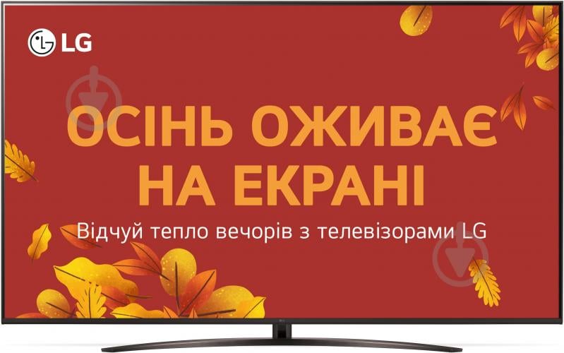Телевізор LG 86UT81006LA - фото 1